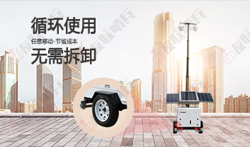 無線移動監(jiān)控的應(yīng)用場景介紹