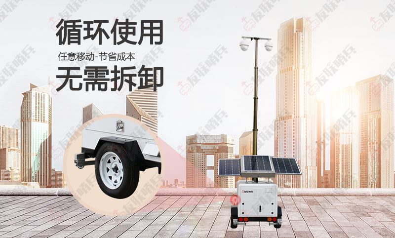 移動(dòng)監(jiān)控的優(yōu)勢(shì)